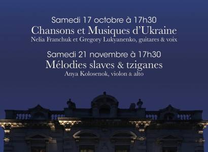 Voyage musical au musée Vouland
