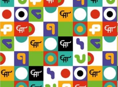 Quels pré-textes ! — Rencontres EAT Méditerranée