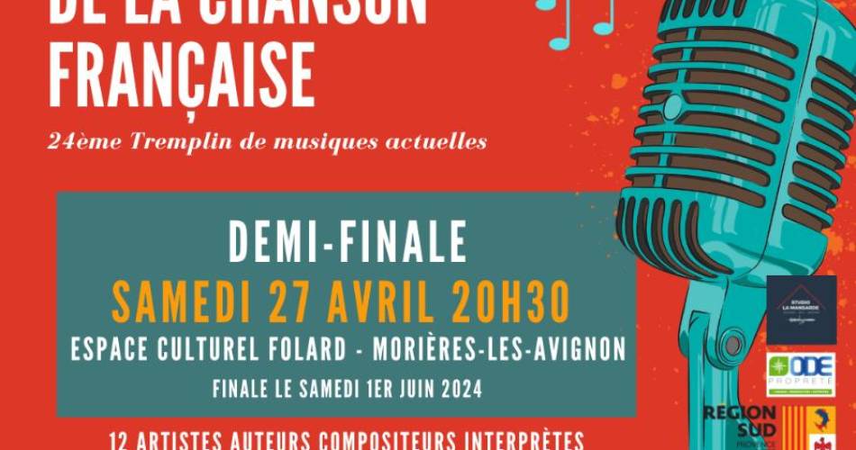 Festival de la chanson française@©service communication Morières-lès-Avignon